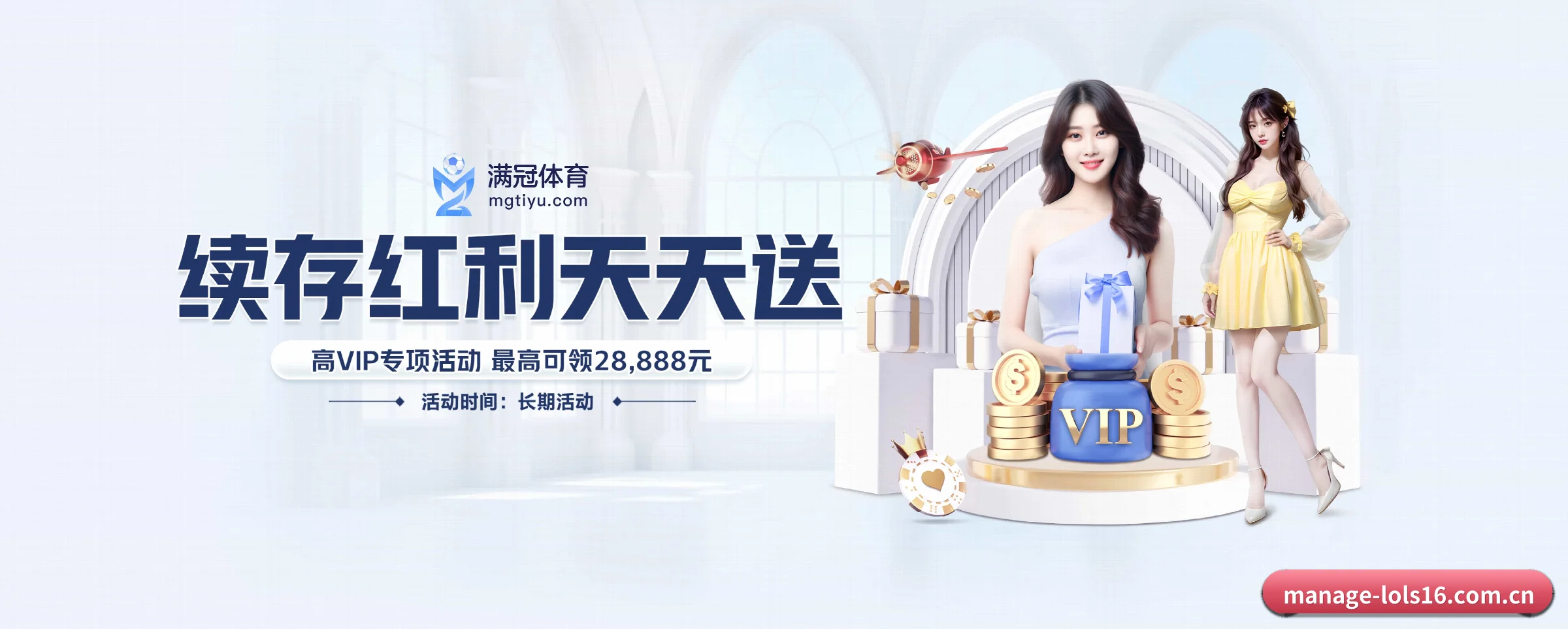 持续创新