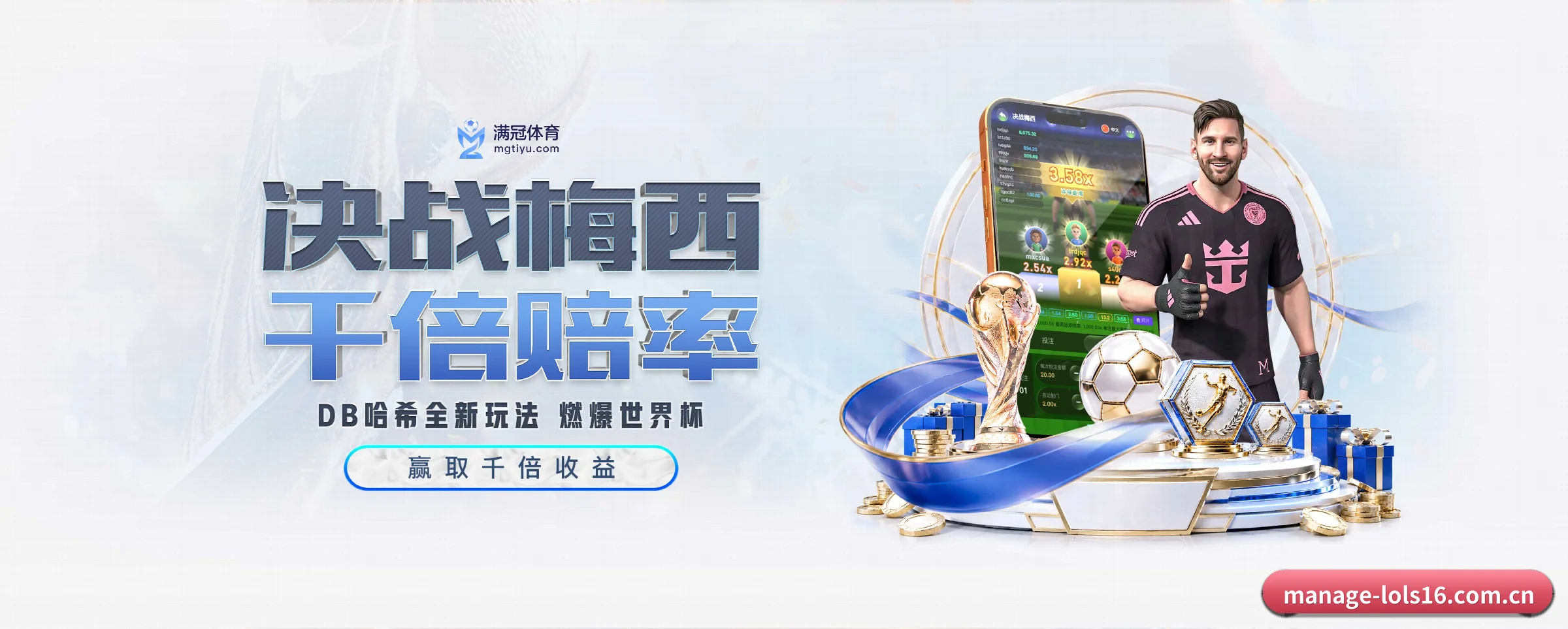 专注做深做实基础设施 | lols16